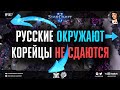 ВОЛЯ К ПОБЕДЕ НА ПРЕДЕЛЕ: Битвы до последних юнитов в StarCraft II | Vanya - GuMiho, Solar - Clem