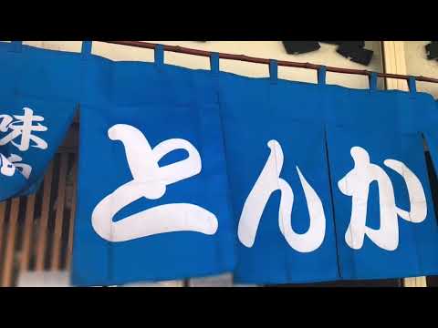 看貫