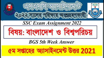 SSC 2022 class 10 assignment 5th week 2021 answer | SSC BGS Assignment 5th week 2022 | 5th Week BGS