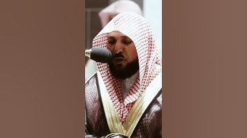 تلاوة مرئية | ما تيسر من سورة الأنبياء | الشيخ #ماهر_المعيقلي