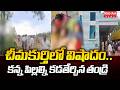 చీమకుర్తిలో విషాదం..కన్న పిల్లల్ని కడతేర్చిన తండ్రి | Tragedy In Chimakurthy Incident | Mahaa News
