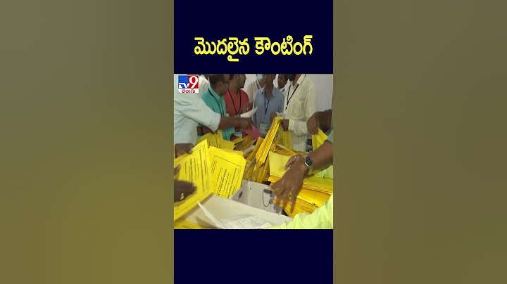 మొదలైన కౌంటింగ్ | Telangana Election Results 2023 - TV9