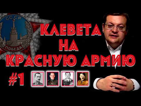 Финская война | Внуки Маннергейма | Как ложь становится наукой | читает Aleks_Ham