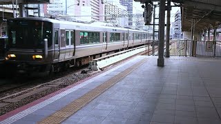 【新快速】JR大阪駅へ入線～フル223系～