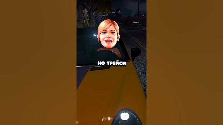❌ НИ ЗА ЧТО НЕ СЛЕДИ ЗА ТРЕЙСИ в GTA 5 #shorts