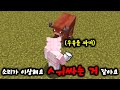 실제로 한 말 : (우유를 짜며) 소리가 이상해요 ㅅㅟ 싸는 거 같아요