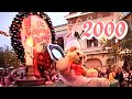 A Christmas Fantasy Parade - Disneyland (2000) Mp3 Song