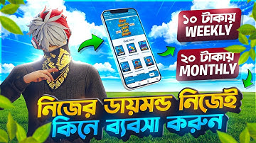 Free Fire Diamond Topup at Low Price | Free Fire Diamond Topup Best App | Free Fire Topup