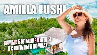 видео: Обзор Amilla Fushi Resort Maldives. Отличный отдых для больших семей картинка: Обзор Amilla Fushi Resort Maldives. Отличный отдых для больших семей