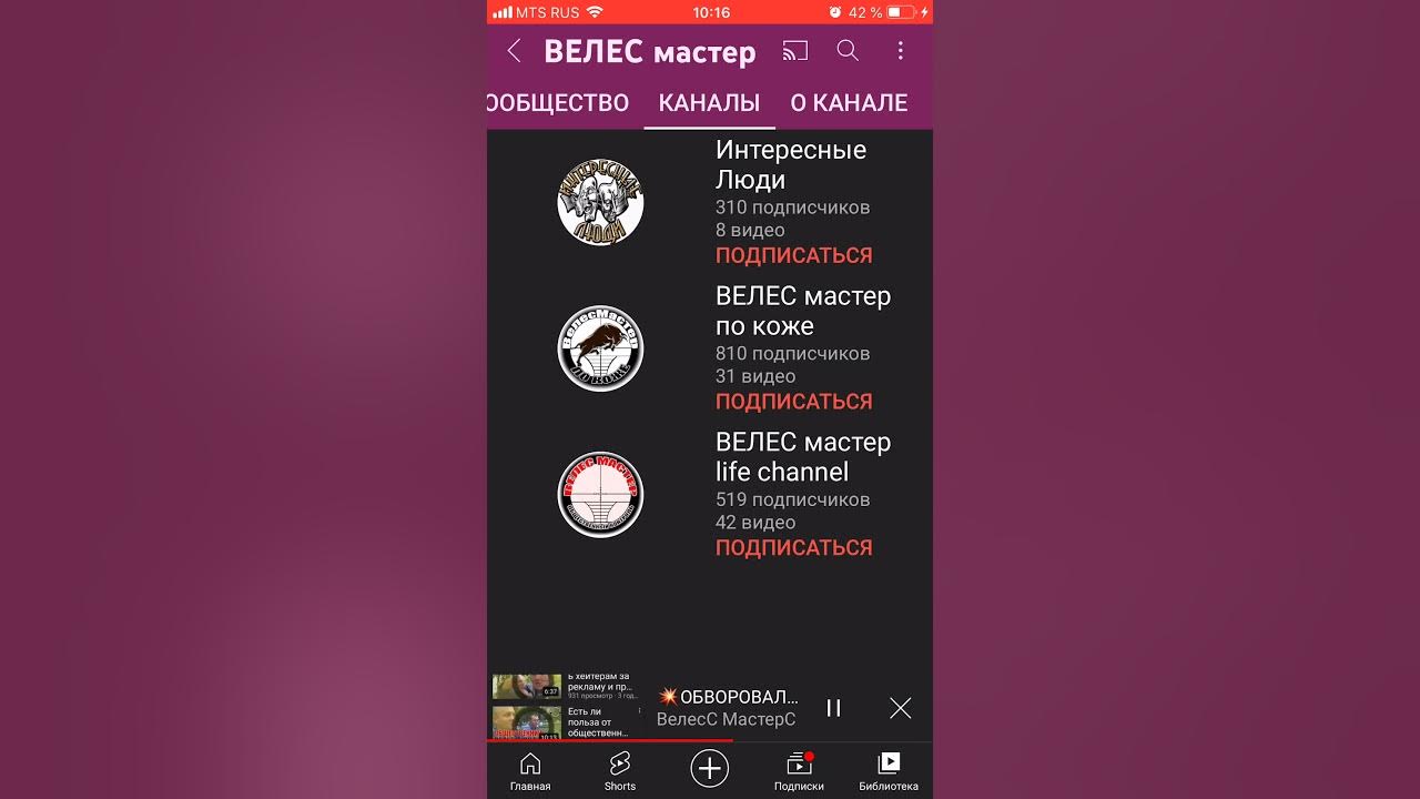 Черный список в телеграмме. Черный список тг. Велес мастер. Велес мастер телеграмм канал черный список. Велес мастер телеграмм канал черный список.