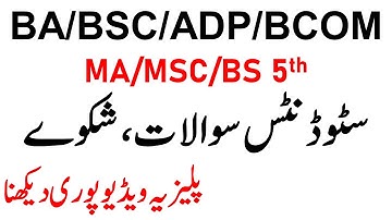 BA BSc ADP MA MSc BCOM ADA ADS ADC BS 5th Semester PU UOS BZU IUB GCUF UOG Most Imp Video Update