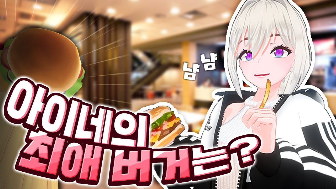 음식이 없는 곳에서 이정도의 화술을?