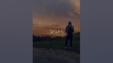 ( إن ربك يبسط الرزق لمن يشاء ويقدر انه بعباده خبييرا بصيرا) الشيخ ياسر الدوسري سورة الإسراء