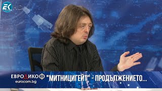 Григор Здравков в „ЕвроДикоФ“ - 12.04.2024 год.