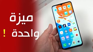 مراجعة Honor Play 40 Plus 5G