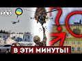 ❗Алабуга ПОД УДАРОМ / В Москве &quot;потушили&quot; ПВО / FPV &quot;атаковал&quot; вертолёт РФ