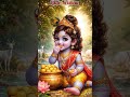 🏵️Little Krishna status. Little Krishna shorts. Cute Krishna status. Krishna shorts. morning shorts