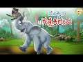    kannada moral stories l stories in kannada  toon tv kannada stories