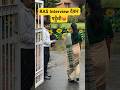 SDM ल ग भ आप ज स ह त ह RAS Interview क स ह आ RAS