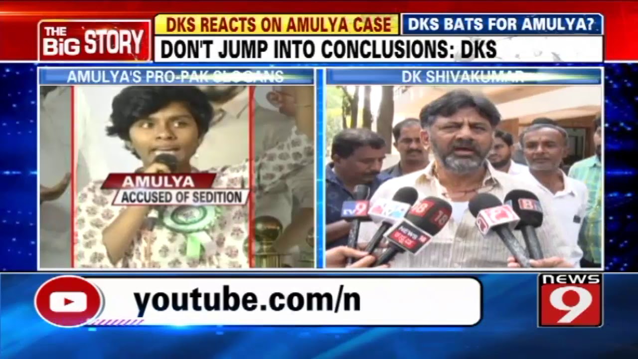 DK Shivakumar reacts on Amulya case