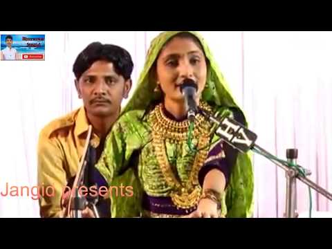 Geeta Rabari || Yaara Teri Yaari Ko || Hits Jangid Album BRJ MUSIC