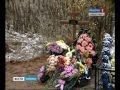 Под Новодвинском похоронили безымянного младенца
