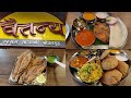 Chaitanya Authentic malwani I Mumbai Food Vlog I #eatwithajinkya #bohotsahihai