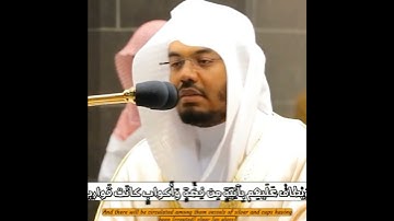 الماهر وغريد الحرم يتألقون ويبدعون من سورة الإنسان ❤