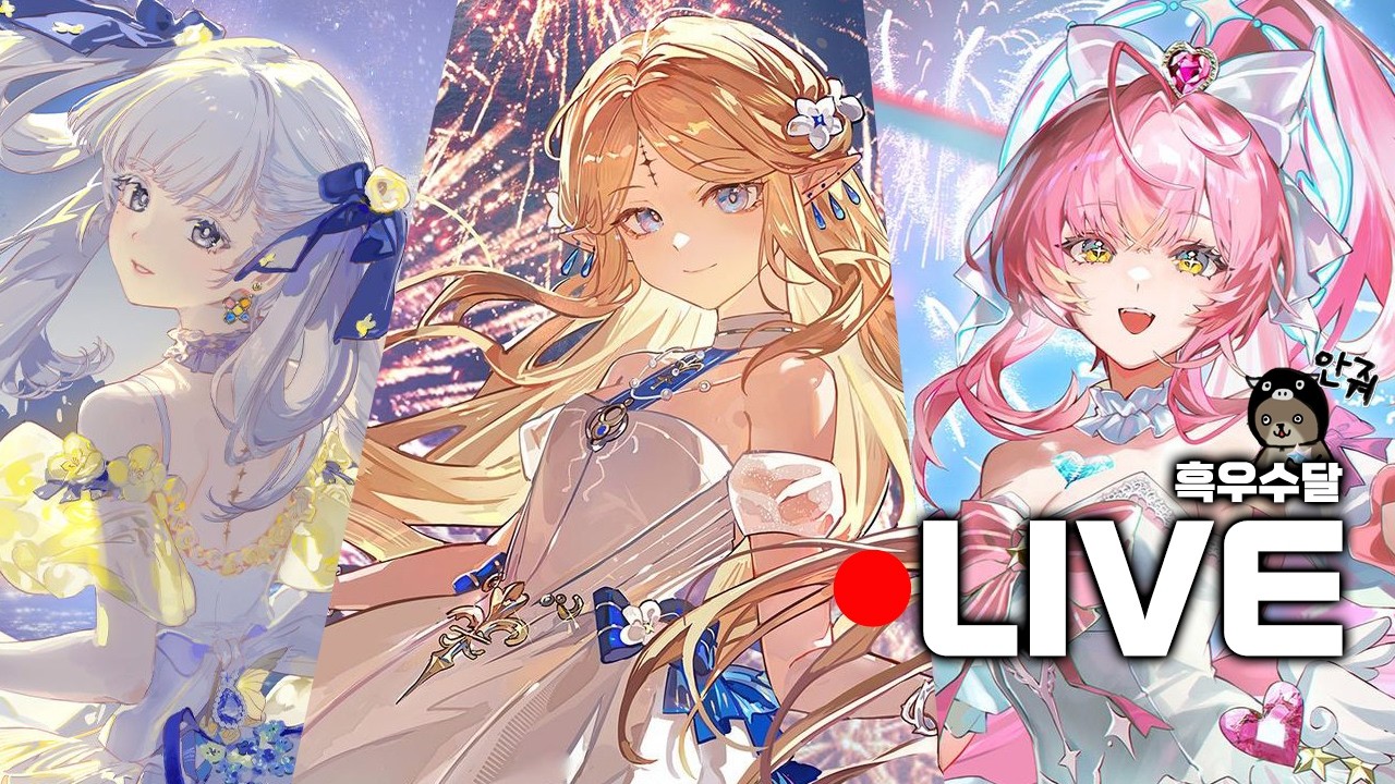 오늘은 매트릭수달빨리끝내고 묑스 코끼리런