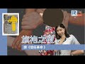 Raga Finance：政讀班 - - 20210618 - 主持旗袍之夜/ 讀《信任革命》/為什麼政府或專家不再被信任主持：馮智政 , Suki