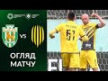 Карпати-2 – Рух-2. ОГЛЯД МАТЧУ / Друга ліга ПФЛ