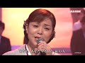 12490 SCR ♪ 長良川艶歌 ☆ 石原詢子 with 五木ひろし ◇ 1 220205