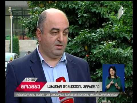 სახალხო დამცველი აფგან მუხტარლის საქმის პროკურატურის მიერ გამოძიების აუცილებლობაზე საუბრობს