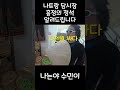 나트랑 담시장 흥정의 정석 알려드립니다.
