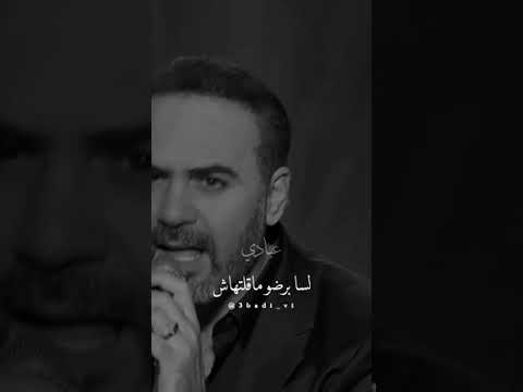 أغنية وائل جسار مليون مرة أحبك