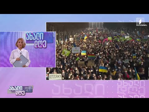 #ახალიდღე 2022-2023 წელი - რუსეთ-უკრაინის ომის ქრონიკა