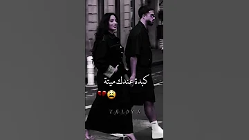 Cheb Houssem خليفتها على ربي 
