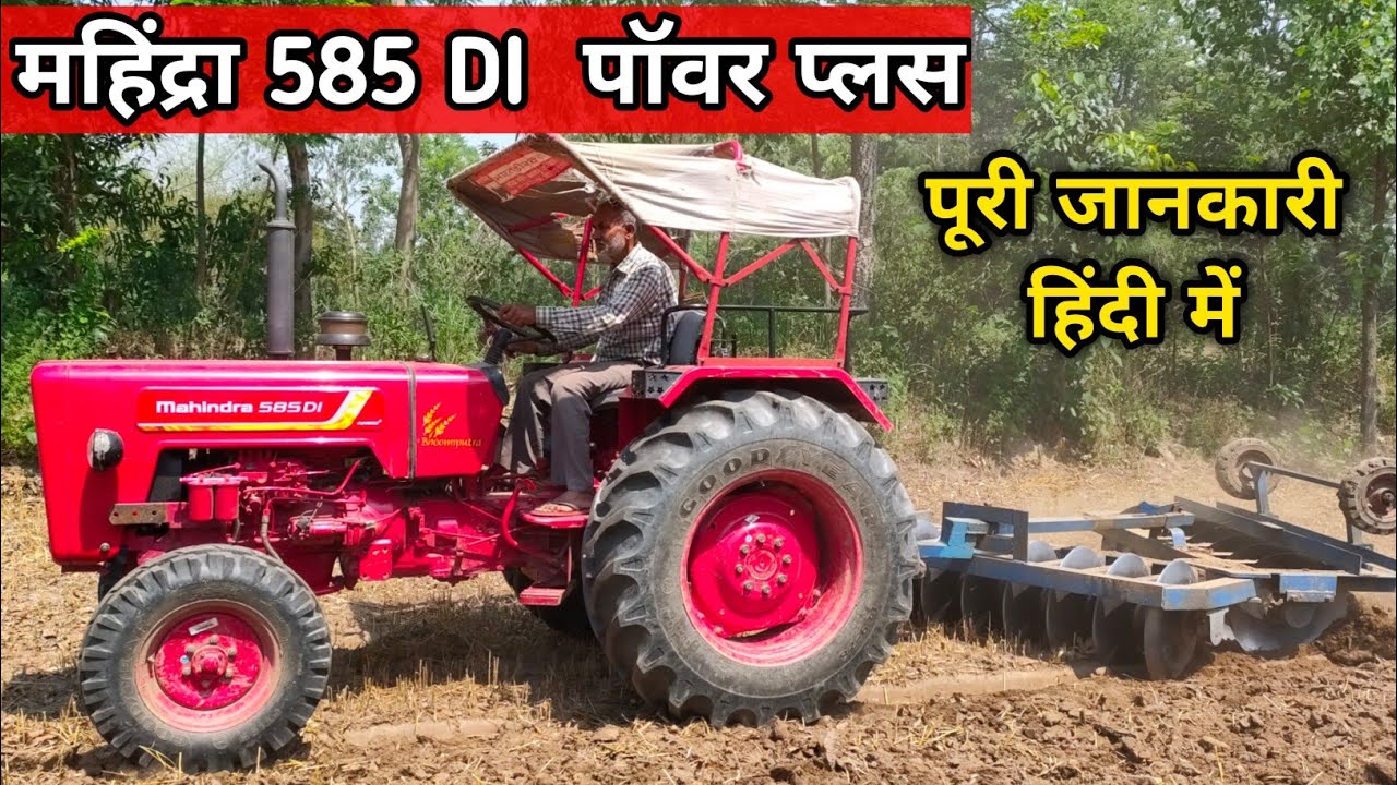 New Model Mahindra 585 DI Power Plus 50HP Power Steering Tractor Full