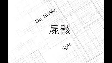 AI: The Somnium Files | Full Walkthrough | No Commentary | Day 1 - sigAI