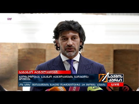 ე.წ. ხრუშჩოვკების პროექტის ბედი