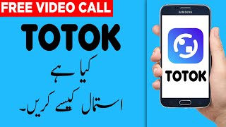 FREE VIDEO CALL | How To Download ToTok App | ToTok App Download Karne Ka Tarika screenshot 4