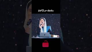 దేవా ఈ జీవితం నీకంకితం | Devaa Ee Jeevitham Neekankitham | Sami Symphony Paul | Christian song