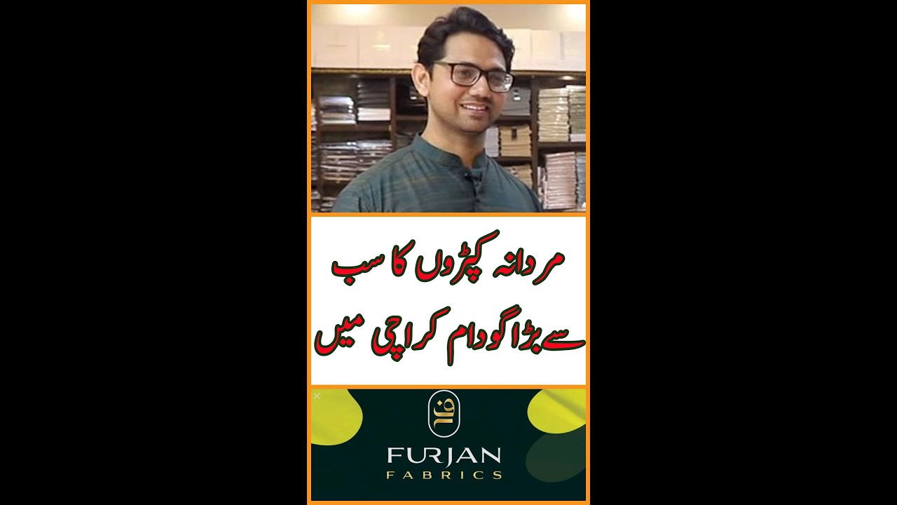 Furjan Wash & Wear Karachi Cloth market | Karachi Cotton Suit Wholesale | Pakistani Wholesale Market