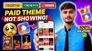 🥹Paid Themes Not Showing on Realme Oppo Theme Store ⚡ Realme Oppo & OnePlus Paid Themes Not Showing  screenshot 4