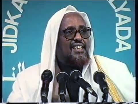 Casharkii 243 Tafsiirka Al Fajri 1 30 Sh Cumar Faaruuq AUN