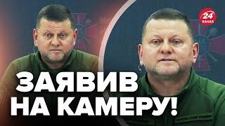 💥РОЗРИВ! Залужний публічно РОЗНІС ВОЄНКОМІВ / Зал ОШЕЛЕШЕНИЙ!