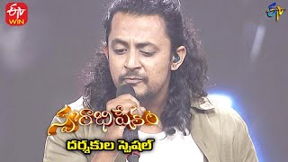 Urvasi Urvasi Song | Dinakar Performance | 12th December 2021 | Swarabhishekam | ETV Telugu