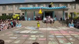 Обложка Последний звонок Выход выпускников Скачать Последний звонок Выход выпускников