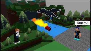 видео: 3 ИНТЕРЕСНЫЙ ФИШКИ В BABFT | Build A Boat картинка: 3 ИНТЕРЕСНЫЙ ФИШКИ В BABFT | Build A Boat