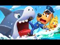 ホオジロザメ🦈 | アニメ | 動画 | Sheriff Labrador | ラブール警部